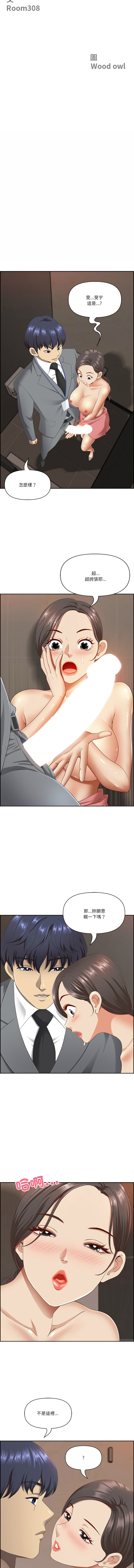 [韩国漫画] 天降奇迹 剧情,巨乳大奶,青年,全彩,职场#[16P]-2