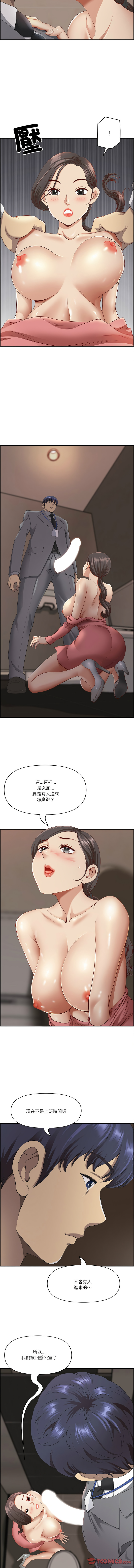 [韩国漫画] 天降奇迹 剧情,巨乳大奶,青年,全彩,职场#[16P]-3