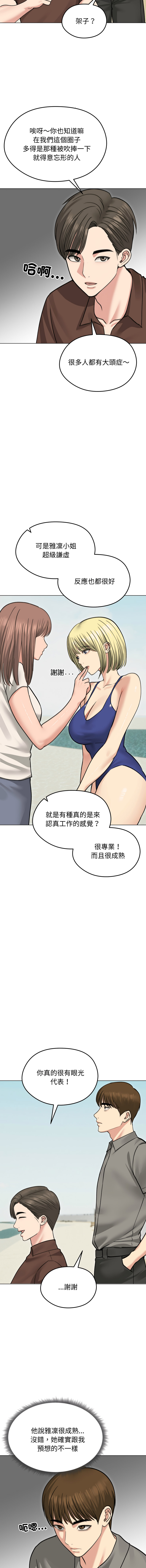 [韩国漫画] 老婆卷款潜逃后 剧情,熟女人妻,巨乳大奶,全彩#[15P]-10
