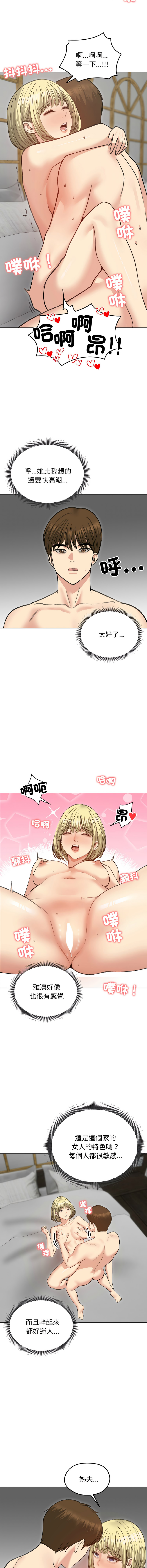 [韩国漫画] 老婆卷款潜逃后 剧情,熟女人妻,巨乳大奶,全彩#[17P]-11