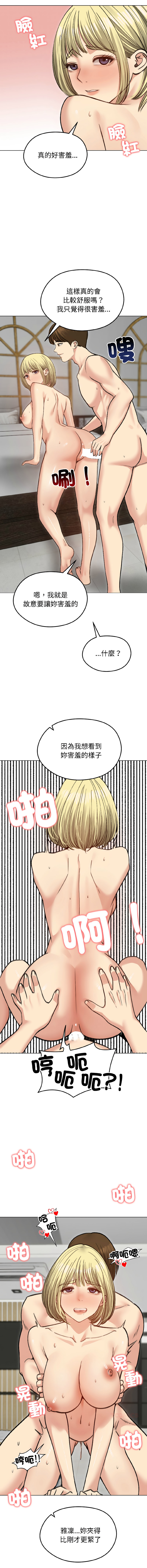 [韩国漫画] 老婆卷款潜逃后 剧情,熟女人妻,巨乳大奶,全彩#[17P]-15