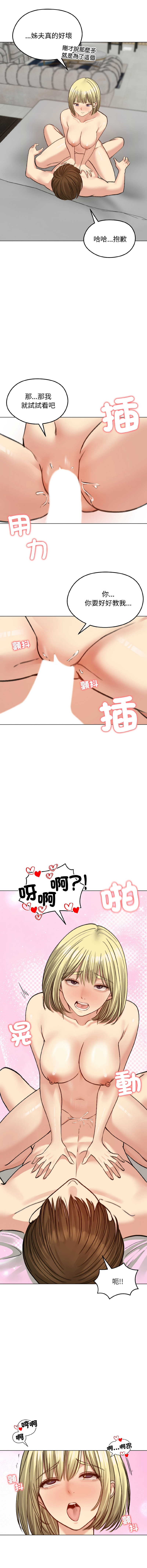 [韩国漫画] 老婆卷款潜逃后 剧情,熟女人妻,巨乳大奶,全彩#[16P]-8