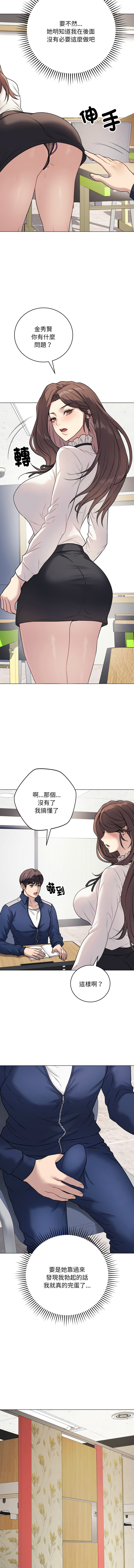 [韩国漫画] 冲刺重考班 校园,女教师,巨乳大奶,全彩#[16P]-10