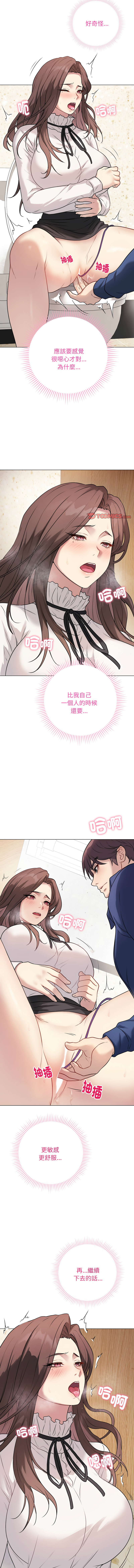 [韩国漫画] 冲刺重考班 校园,女教师,巨乳大奶,全彩#[18P]-10