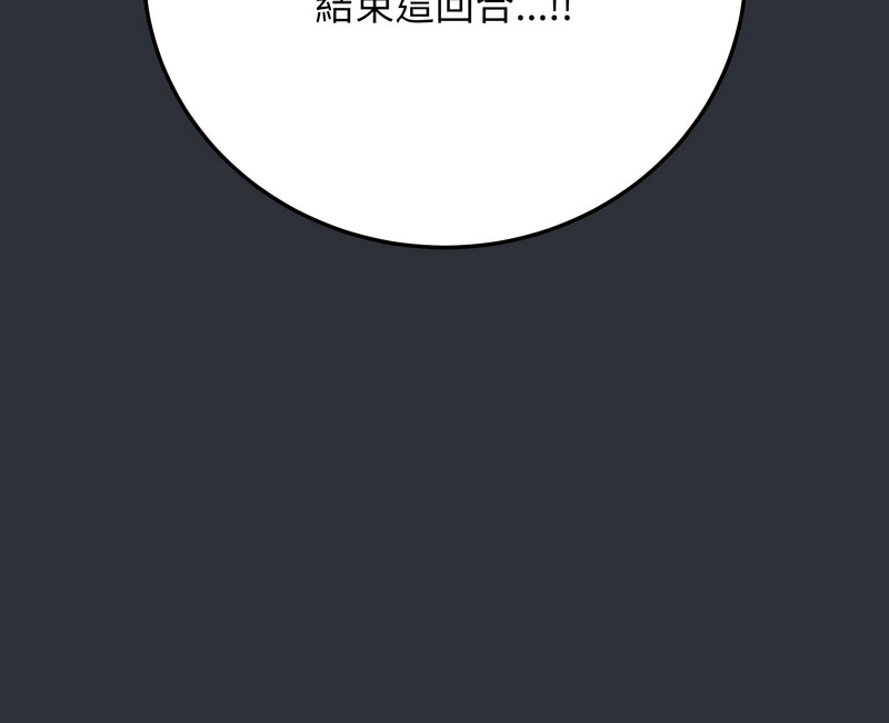 [韩国漫画] 冲刺重考班 校园,女教师,巨乳大奶,全彩#[19P]-19