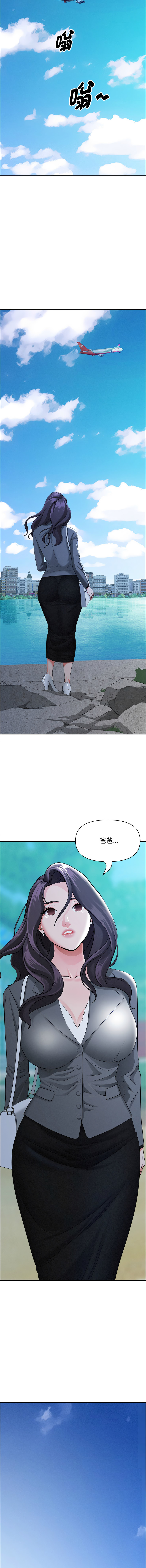 [韩国漫画] 贵妇的专属保镖 剧情,巨乳大奶,全彩,职场#[16P]-8