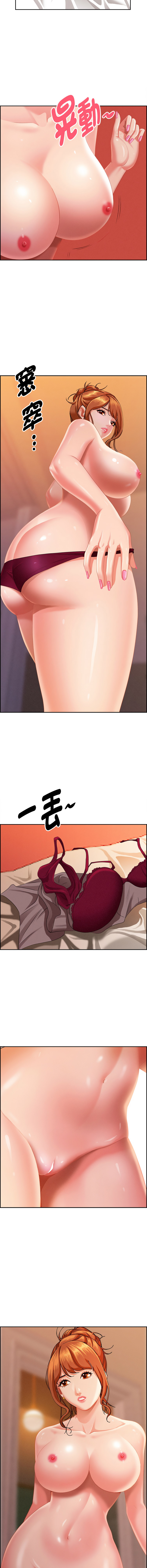 [韩国漫画] 贵妇的专属保镖 剧情,巨乳大奶,全彩,职场#[17P]-10