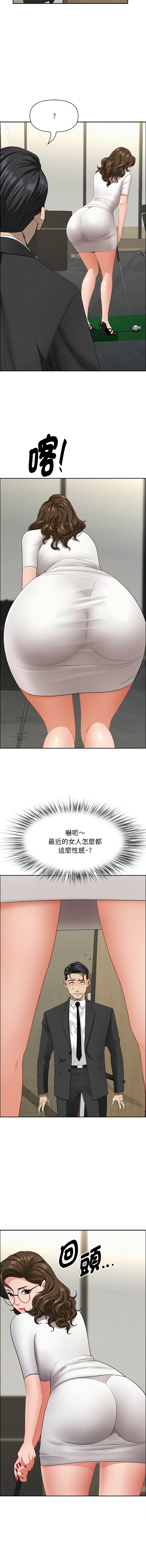 [韩国漫画] 贵妇的专属保镖 剧情,巨乳大奶,全彩,职场#[16P]-11