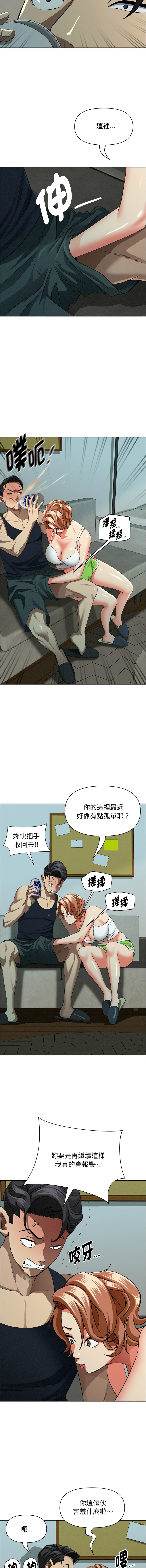 [韩国漫画] 贵妇的专属保镖 剧情,巨乳大奶,全彩,职场#[17P]-5