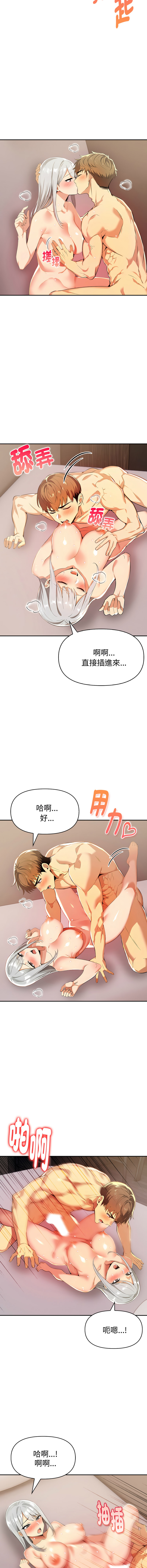 [韩国漫画] 美魔女都爱我 剧情,巨乳大奶,青年,全彩,职场#[13P]-2