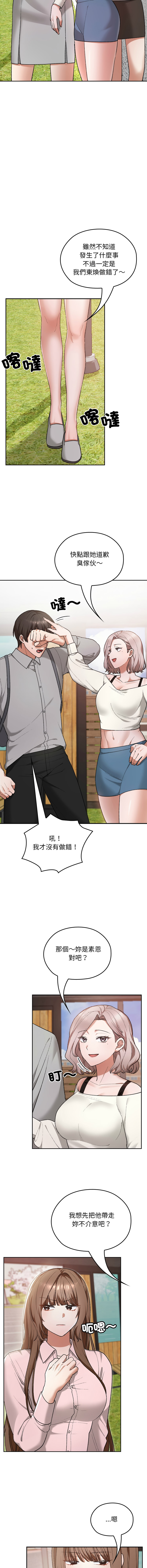 [韩国漫画] 校花的双面生活 校园,巨乳大奶,女学生,全彩#[14P]-4