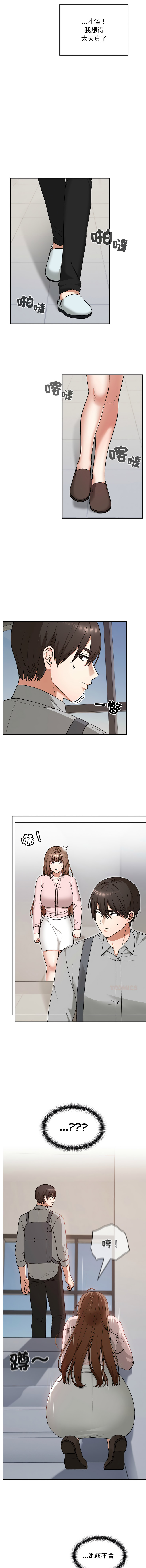 [韩国漫画] 校花的双面生活 校园,巨乳大奶,女学生,全彩#[14P]-8