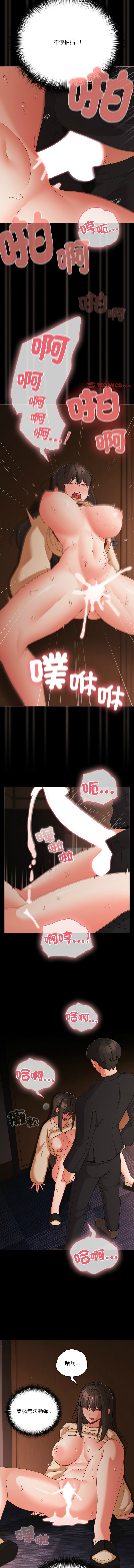 [韩国漫画] 突然成为公寓管理员 剧情,巨乳大奶,青年,全彩#[15P]-11