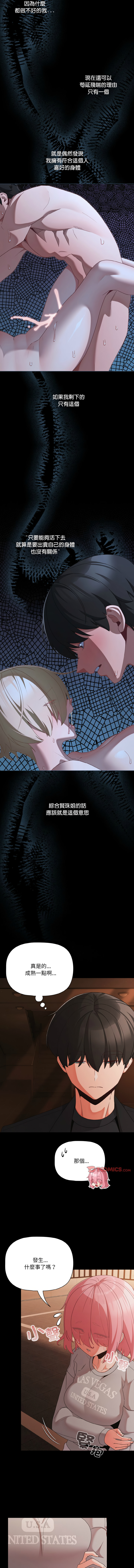 [韩国漫画] 突然成为公寓管理员 剧情,巨乳大奶,青年,全彩#[15P]-13