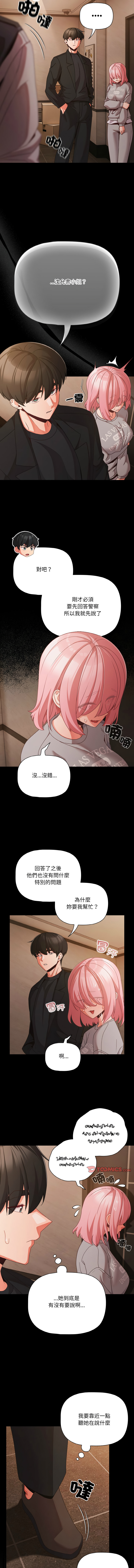 [韩国漫画] 突然成为公寓管理员 剧情,巨乳大奶,青年,全彩#[15P]-3