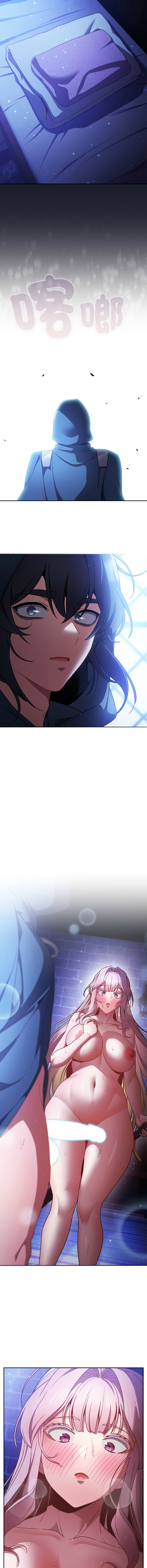 [韩国漫画] 当前女友变成异世界独裁者 剧情,女学生,青年,全彩#[18P]-17