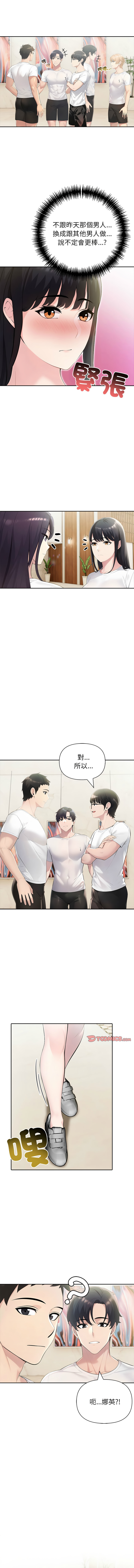 [韩国漫画] 夫妇挑战赛 剧情,巨乳大奶,青年,全彩#[16P]-14