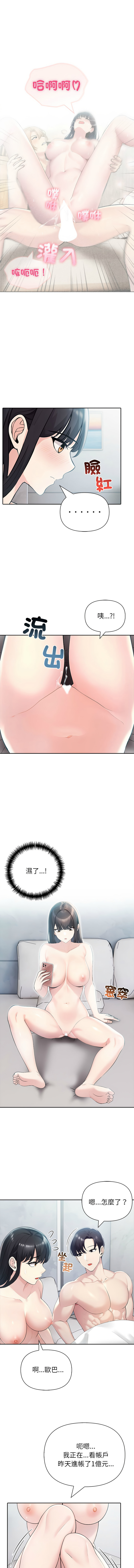 [韩国漫画] 夫妇挑战赛 剧情,巨乳大奶,青年,全彩#[16P]-4