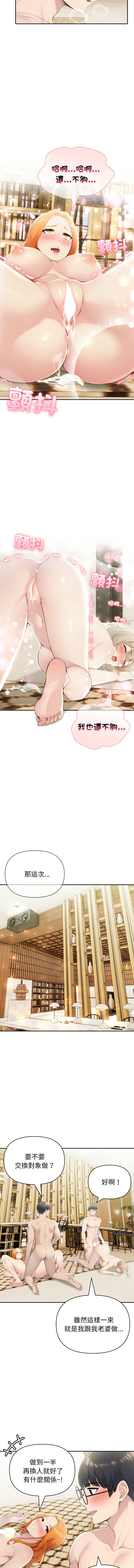 [韩国漫画] 夫妇挑战赛 剧情,巨乳大奶,青年,全彩#[15P]-14