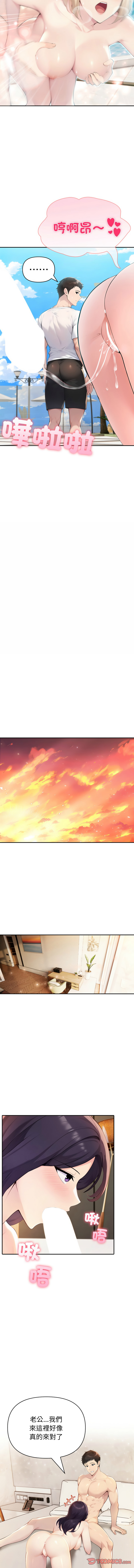 [韩国漫画] 夫妇挑战赛 剧情,巨乳大奶,青年,全彩#[16P]-11