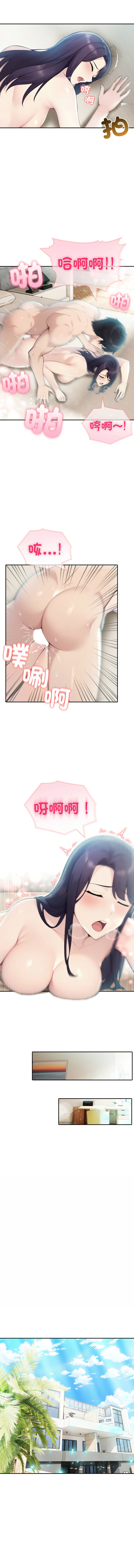 [韩国漫画] 夫妇挑战赛 剧情,巨乳大奶,青年,全彩#[16P]-8