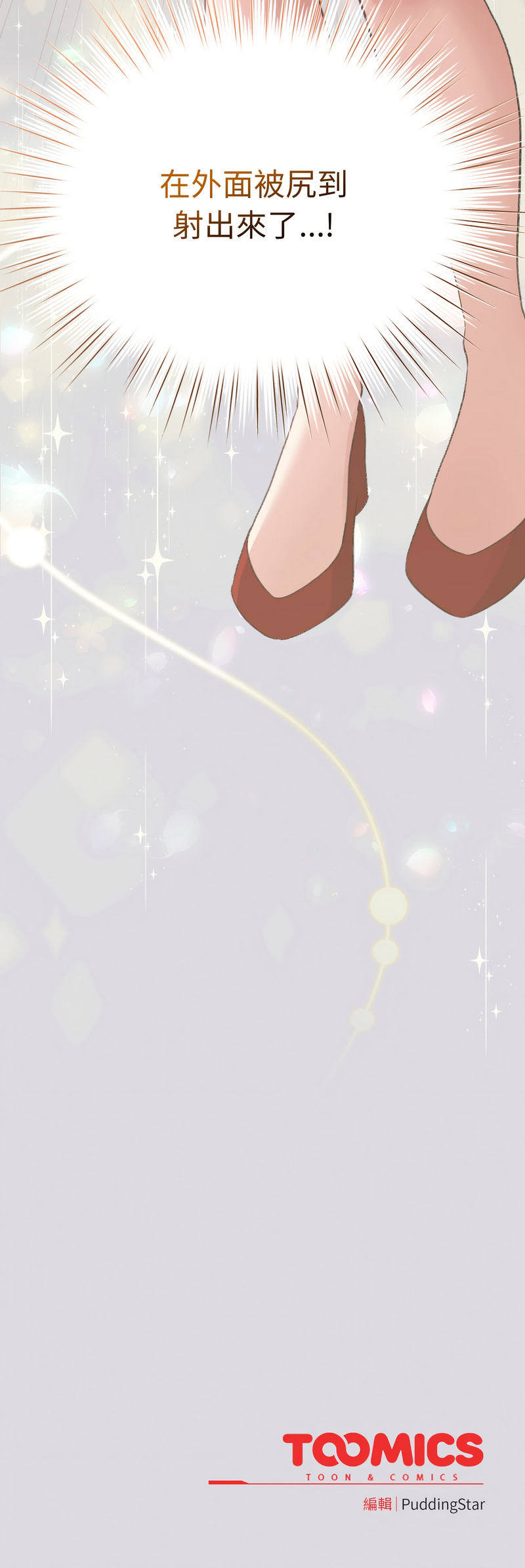 [韩国漫画] 配角的生存任务 剧情,巨乳大奶,女学生,全彩#[15P]-15