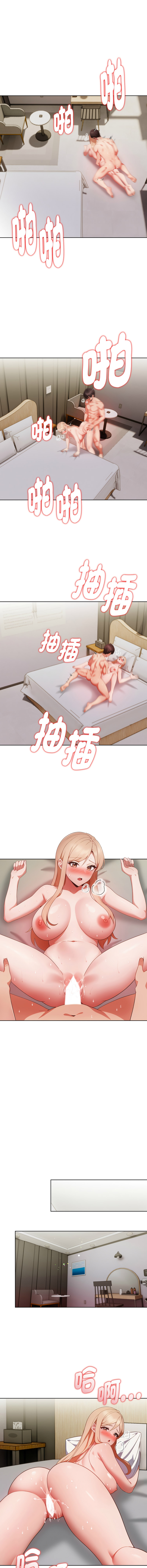 [韩国漫画] 捕捉美少女 剧情,巨乳大奶,青年,全彩#[14P]-6