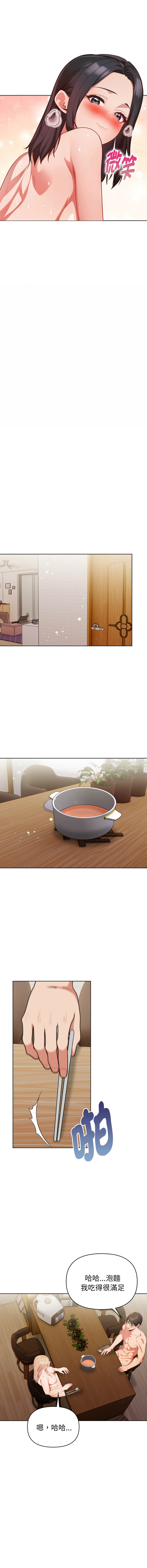 [韩国漫画] 捕捉美少女 剧情,巨乳大奶,青年,全彩#[14P]-8