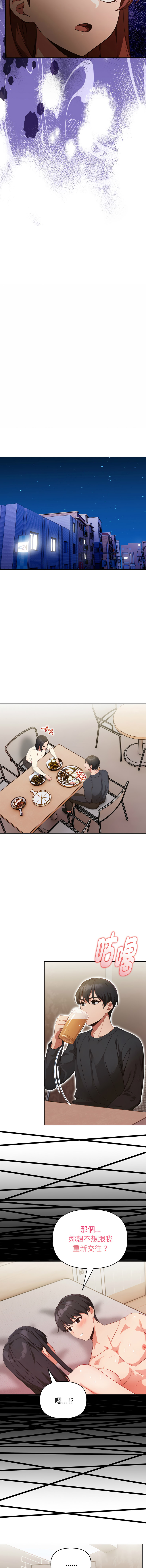 [韩国漫画] 捕捉美少女 剧情,巨乳大奶,青年,全彩#[14P]-11