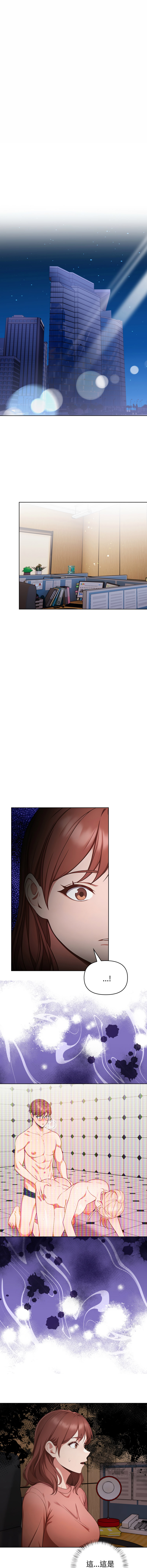 [韩国漫画] 捕捉美少女 剧情,巨乳大奶,青年,全彩#[12P]-11