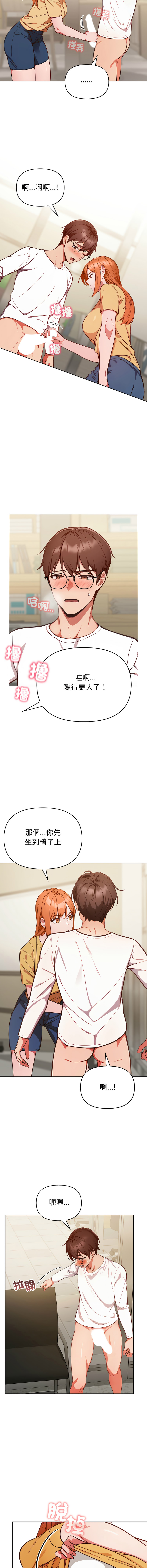 [韩国漫画] 捕捉美少女 剧情,巨乳大奶,青年,全彩#[14P]-4