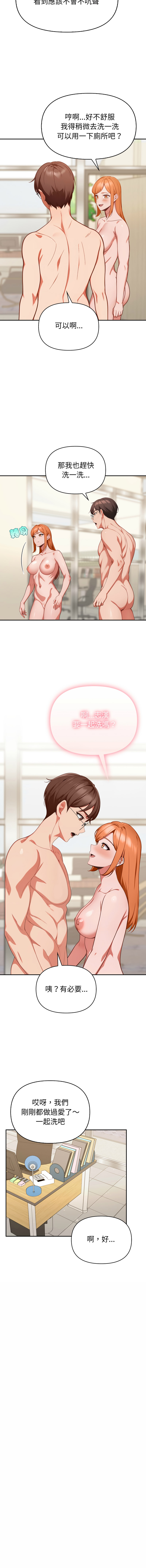 [韩国漫画] 捕捉美少女 剧情,巨乳大奶,青年,全彩#[13P]-8