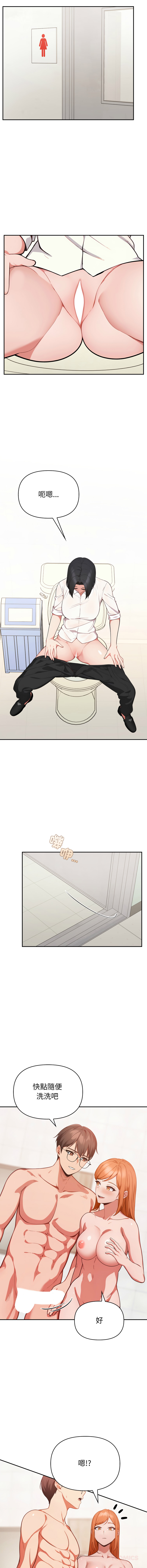 [韩国漫画] 捕捉美少女 剧情,巨乳大奶,青年,全彩#[13P]-9