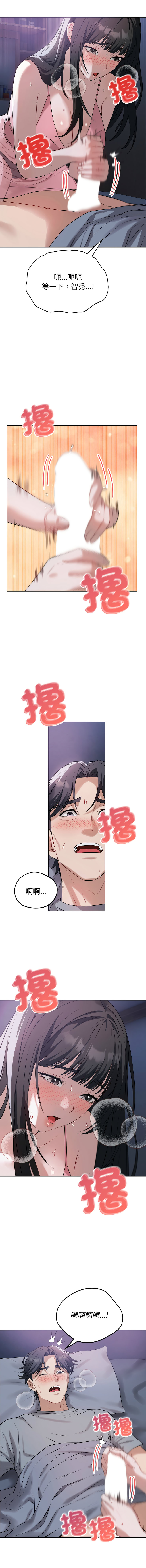 [韩国漫画] 今天也要加油 剧情,巨乳大奶,青年,全彩,职场#[16P]-14