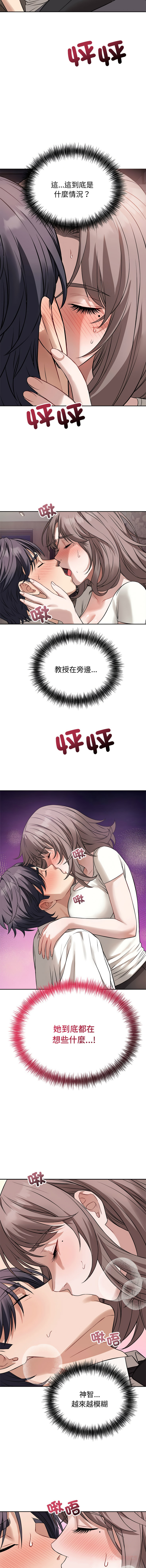 [韩国漫画] 今天也要加油 剧情,巨乳大奶,青年,全彩,职场#[13P]-9