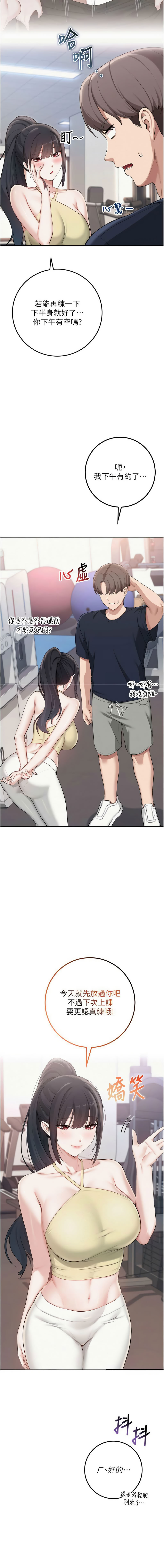 [韩国漫画] 校园成人礼 校园,巨乳大奶,女学生,全彩#[15P]-3