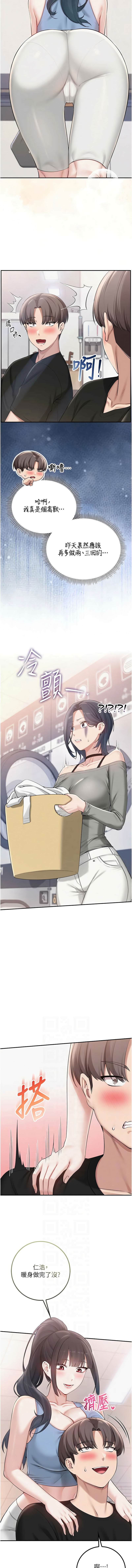 [韩国漫画] 校园成人礼 校园,巨乳大奶,女学生,全彩#[14P]-2