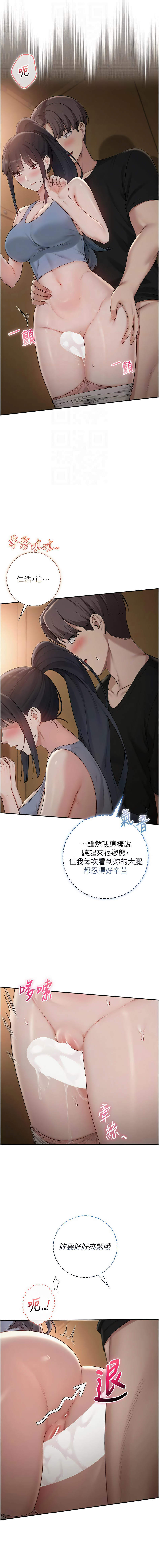 [韩国漫画] 校园成人礼 校园,巨乳大奶,女学生,全彩#[16P]-4