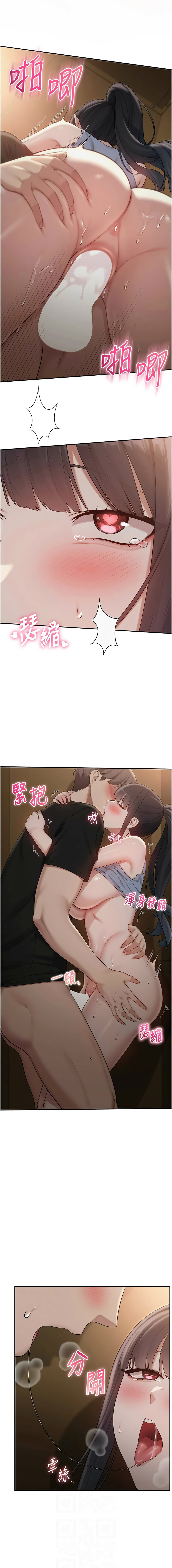 [韩国漫画] 校园成人礼 校园,巨乳大奶,女学生,全彩#[14P]-6