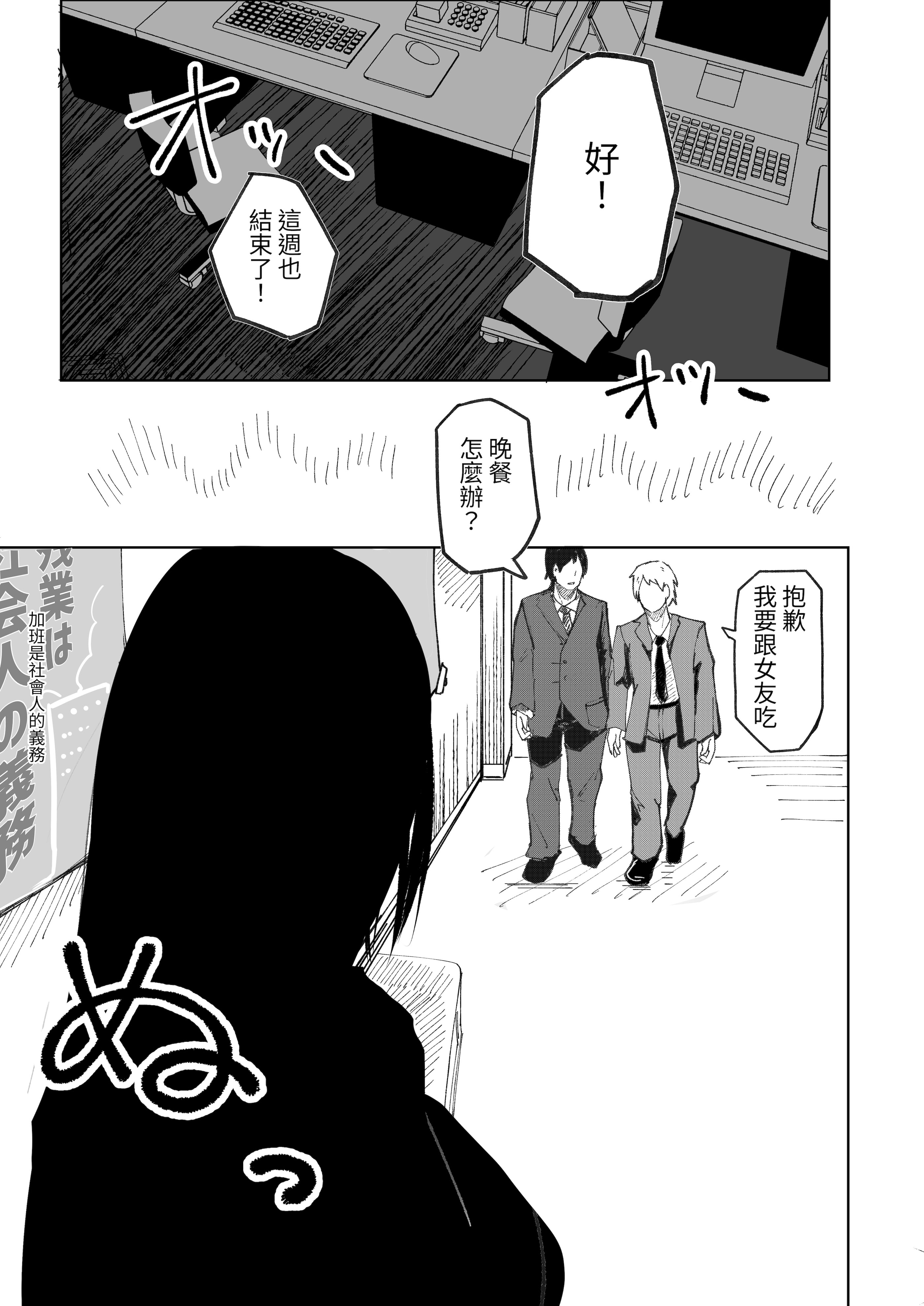 [日本漫画] [あきや (あきやまいん)] マジカル☆モーニングスター｜魔法☆晨星 [無患之子] 单本,巨乳大奶,女学生,OL#[53P]-11