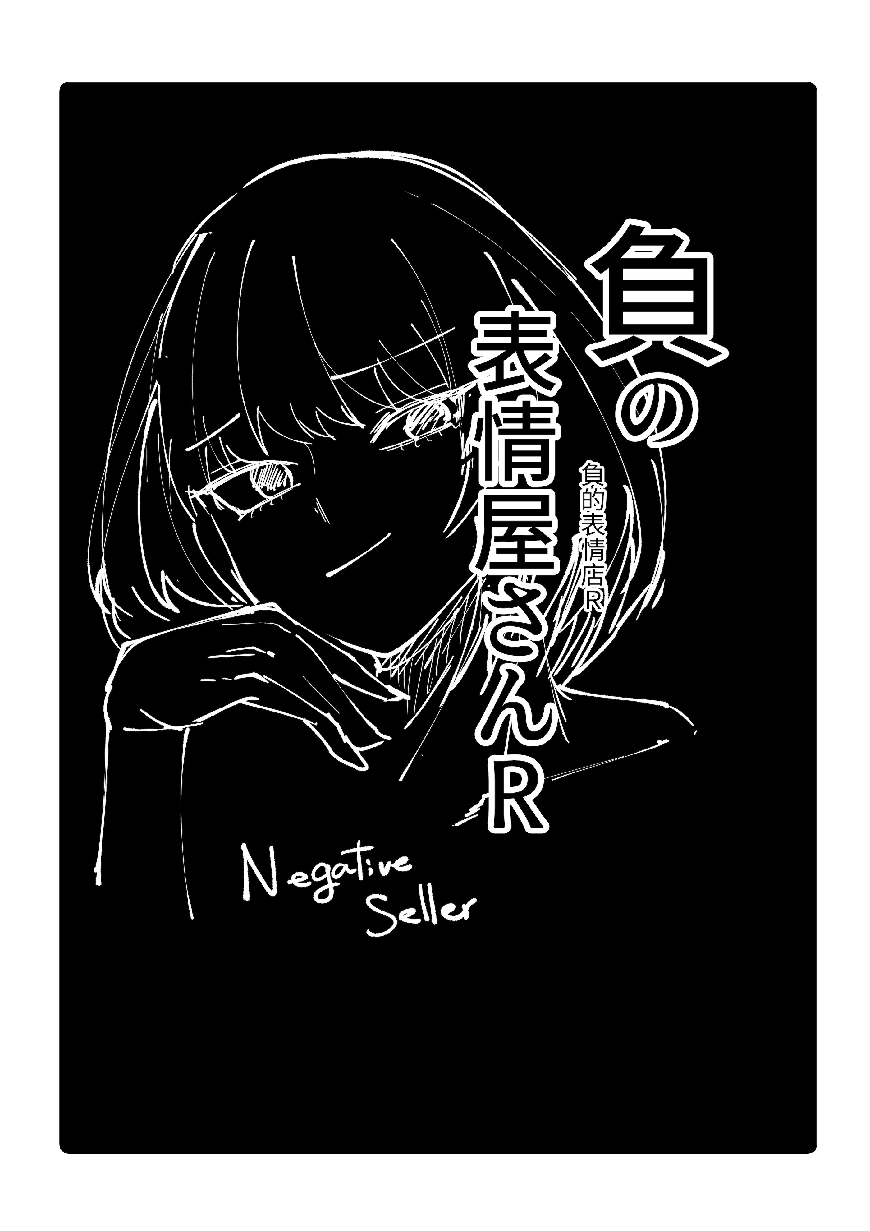 [日本漫画] [あきや (あきやまいん)] マジカル☆モーニングスター｜魔法☆晨星 [無患之子] 单本,巨乳大奶,女学生,OL#[53P]-26