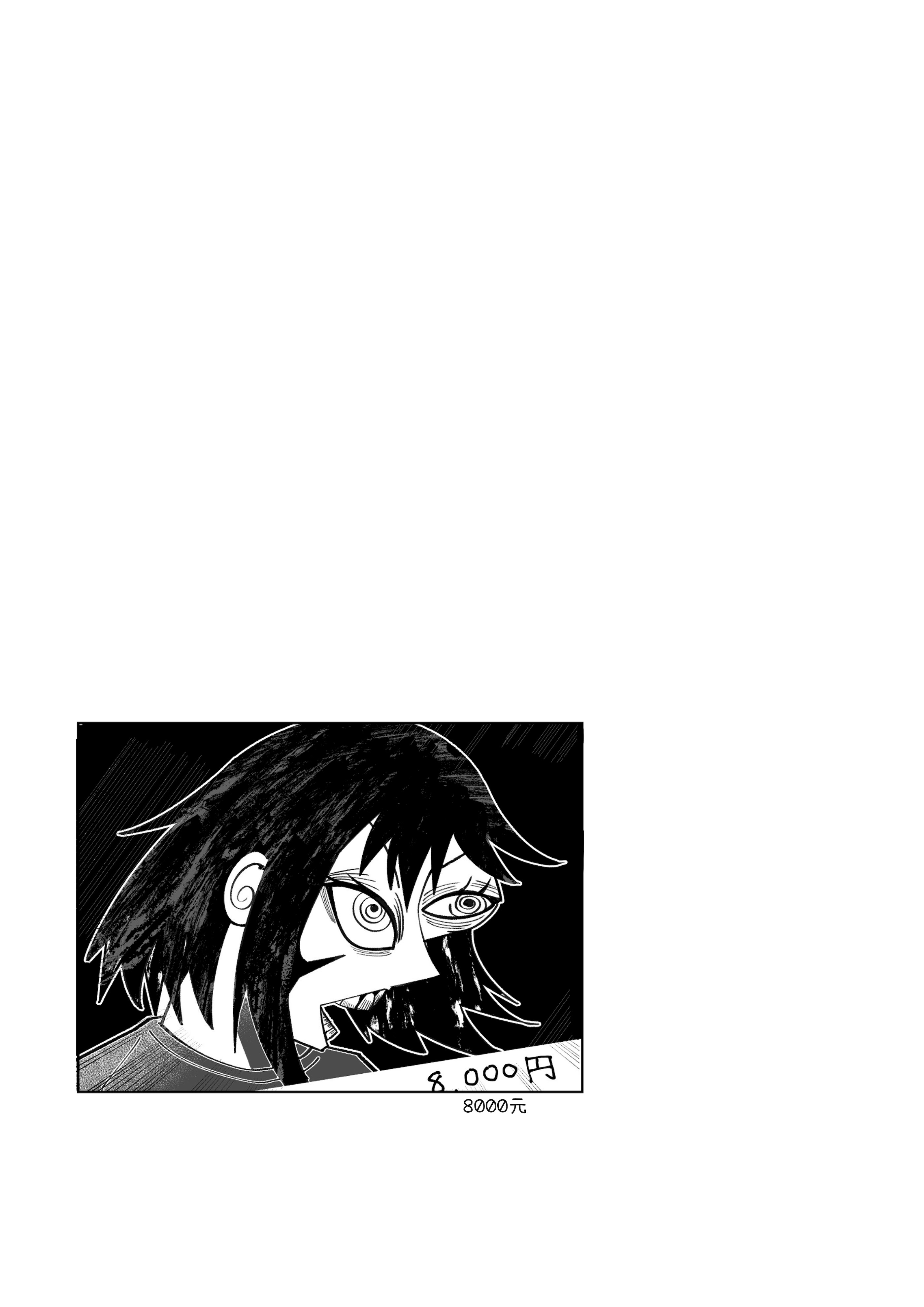 [日本漫画] [あきや (あきやまいん)] マジカル☆モーニングスター｜魔法☆晨星 [無患之子] 单本,巨乳大奶,女学生,OL#[53P]-29