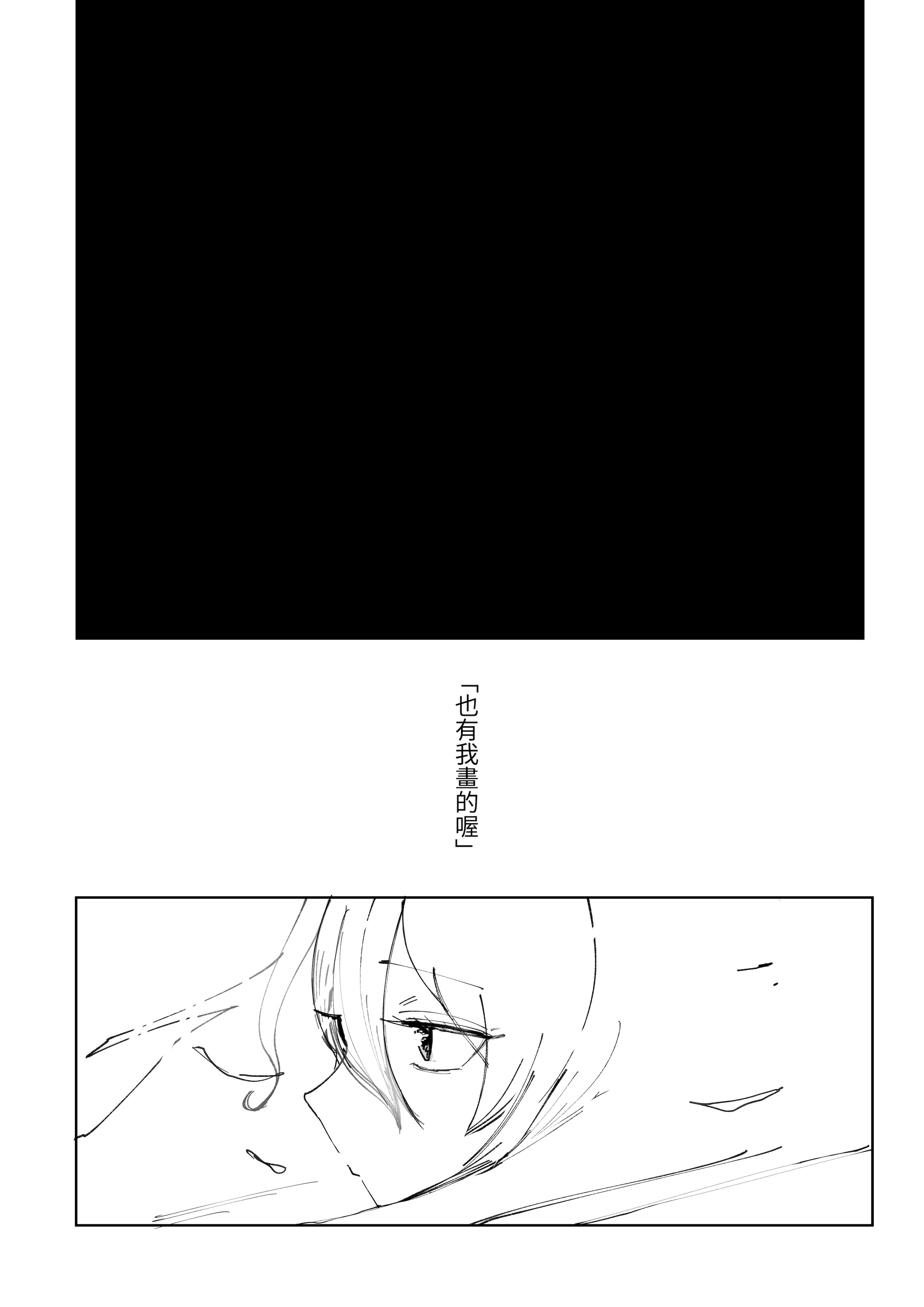[日本漫画] [あきや (あきやまいん)] マジカル☆モーニングスター｜魔法☆晨星 [無患之子] 单本,巨乳大奶,女学生,OL#[53P]-50