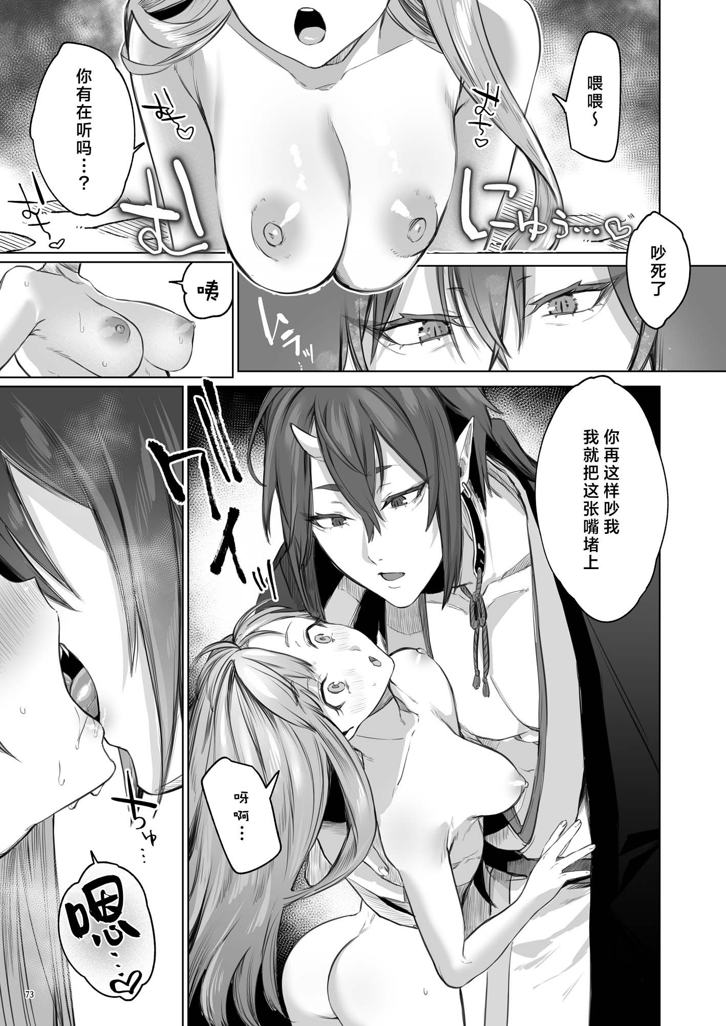 [日本漫画] [ホークビット (孝至)] 性器マッチングアプリで出会った体の相性だけは最高の女 4｜使用性器配對APP結果來了個只有肉體契合度滿分的女人4 单本,巨乳大奶,露出,大阴茎,内衣,比基尼#[9P]-3