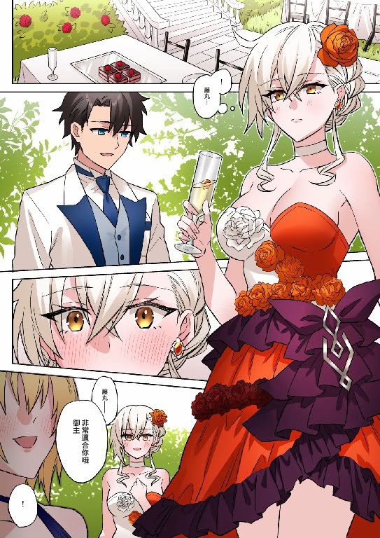 [日本漫画] [花島] ぐだ男×オルガマリー所長 (Fate／Grand Order) [中国翻訳] 单本,御姐女王,巨乳大奶,全彩#[9P]-1