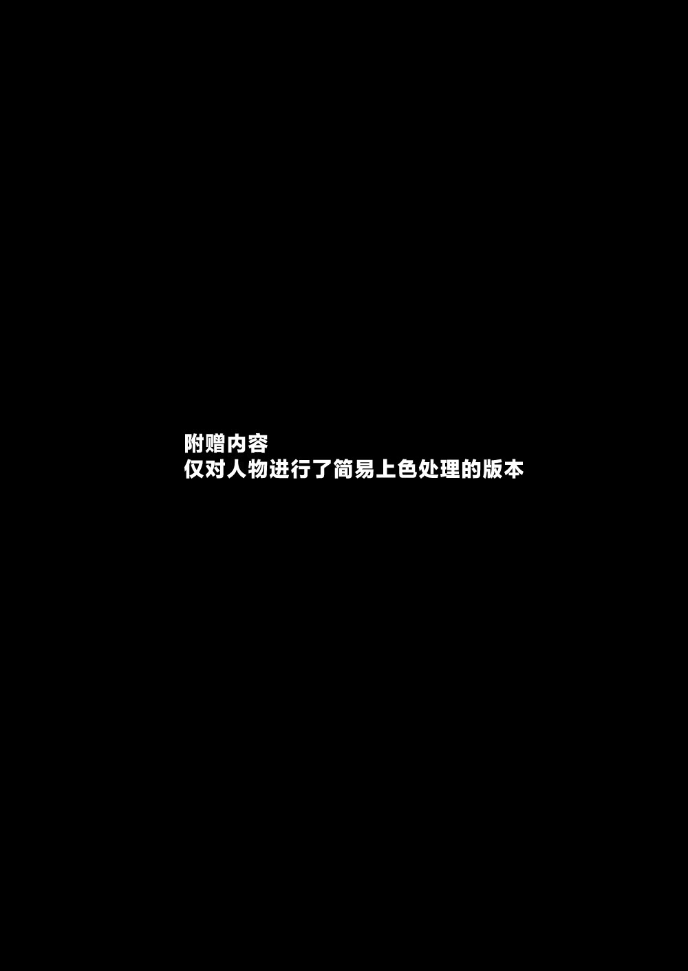 [日本漫画] [ナギヤマスギ (那岐山)] 東方陵辱58 霊夢 (東方Project) 单本,萝莉,调教,单女,单男,束缚#[35P]-17