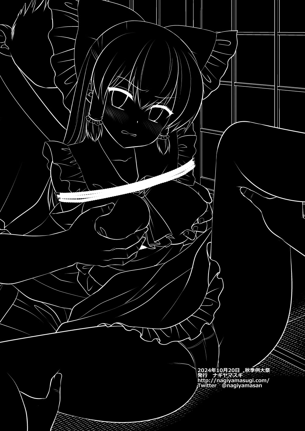 [日本漫画] [ナギヤマスギ (那岐山)] 東方陵辱58 霊夢 (東方Project) 单本,萝莉,调教,单女,单男,束缚#[35P]-33