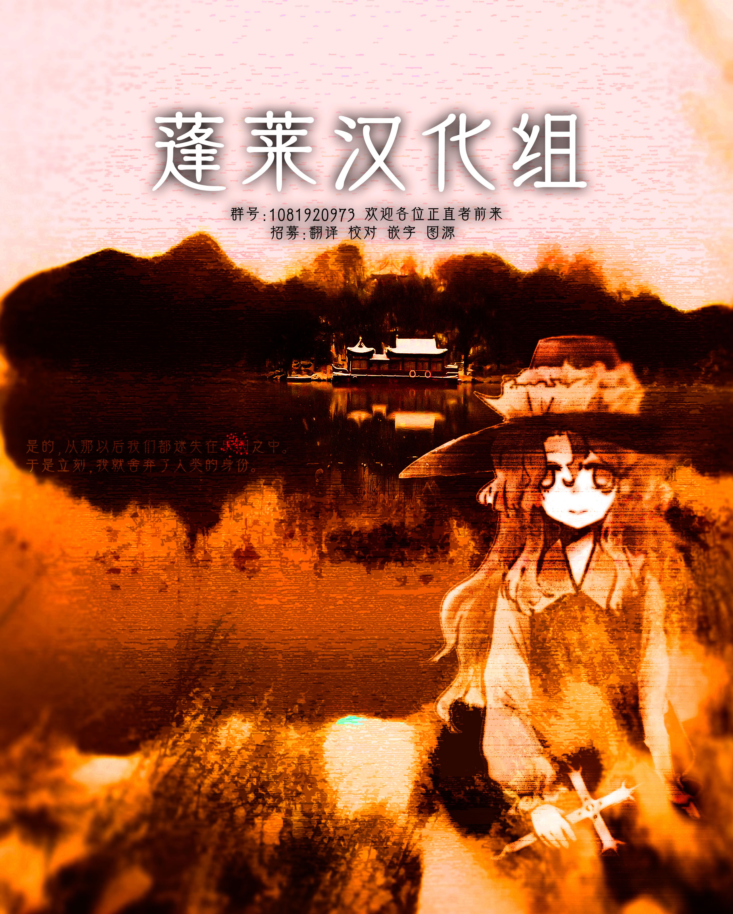 [日本漫画] [ナギヤマスギ (那岐山)] 東方陵辱58 霊夢 (東方Project) 单本,萝莉,调教,单女,单男,束缚#[35P]-35