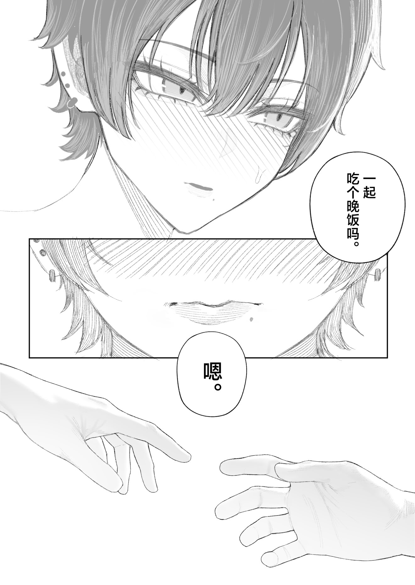 [日本漫画] [くるくる] クール系男装女に彼女取られたから、わからせてやった2｜被冷面系男装女睡走了自己的女朋友于是对其进行调教。2 单本,巨乳大奶,露出,大阴茎,内衣#[23P]-23