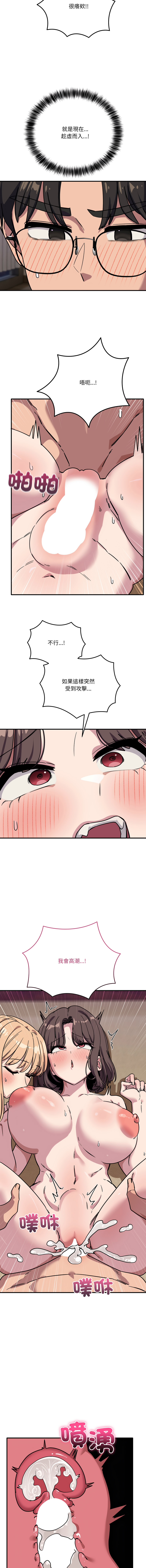 [日本漫画] 不如当条狗 单本,熟女人妻,职场#[19P]-13